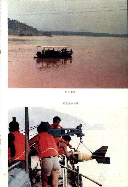 《山东黄河水文志》.pdf_山东省志预览图5