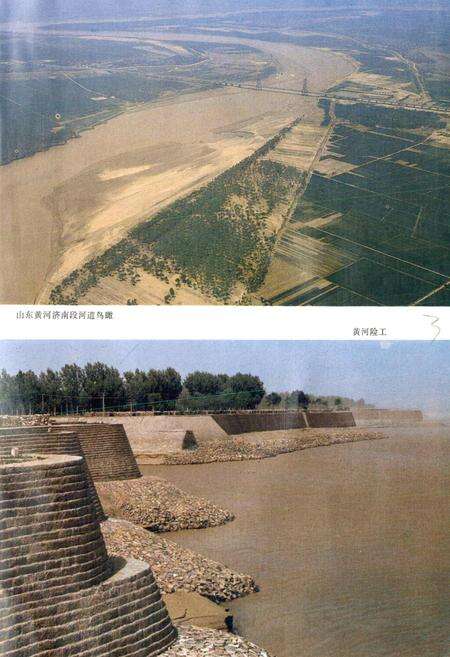 《山东黄河志》.pdf_山东省志预览图5