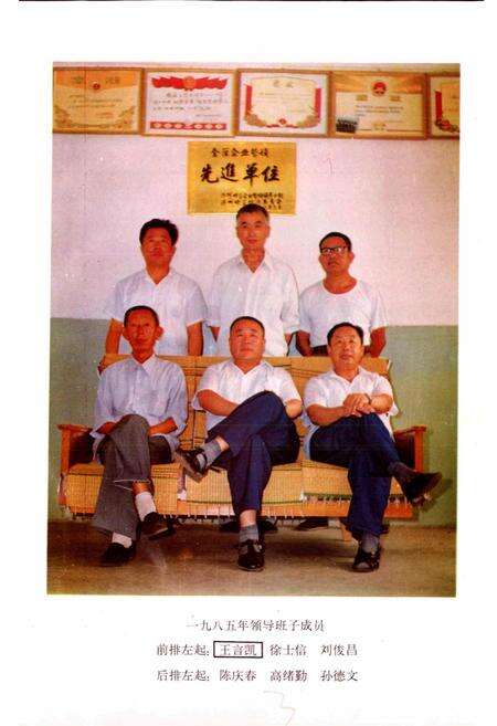 《德州棉烟麻采购供应站志》.pdf_山东省志预览图3