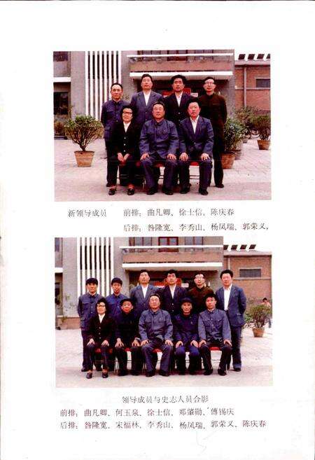 《德州棉烟麻采购供应站志》.pdf_山东省志预览图5