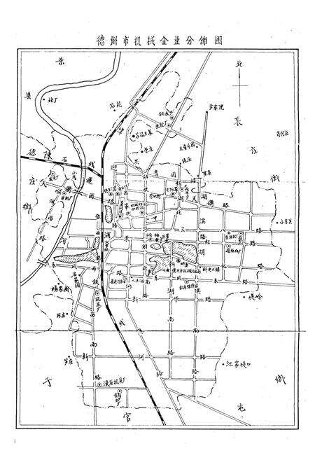 《德州市机械志》.pdf_山东省志预览图2