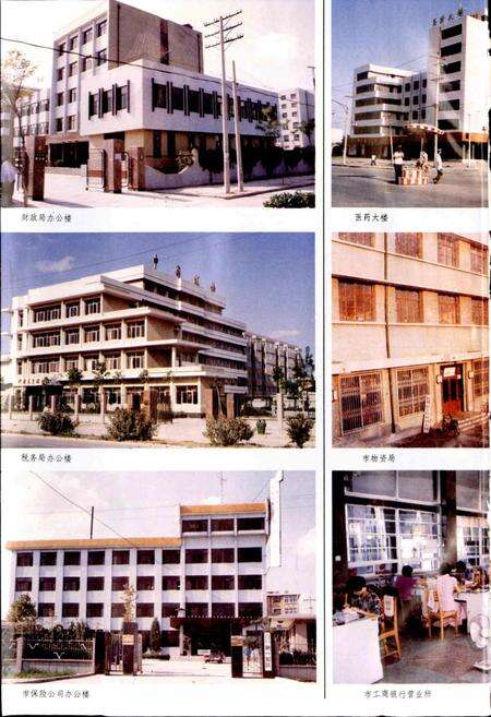 《德州市财贸志》.pdf_山东省志预览图5