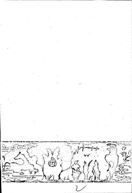 《茌平县粮食志》.pdf_山东省志预览图2