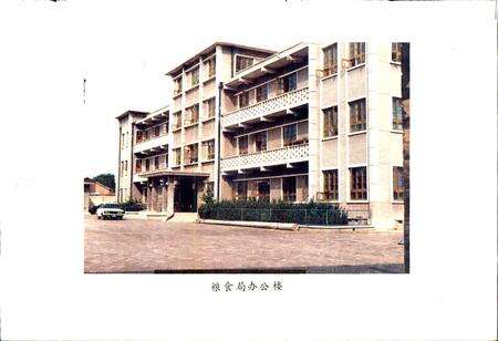 《茌平县粮食志》.pdf_山东省志预览图5