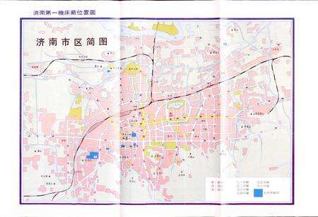 《济南第一机床厂志》.pdf_山东省志预览图4