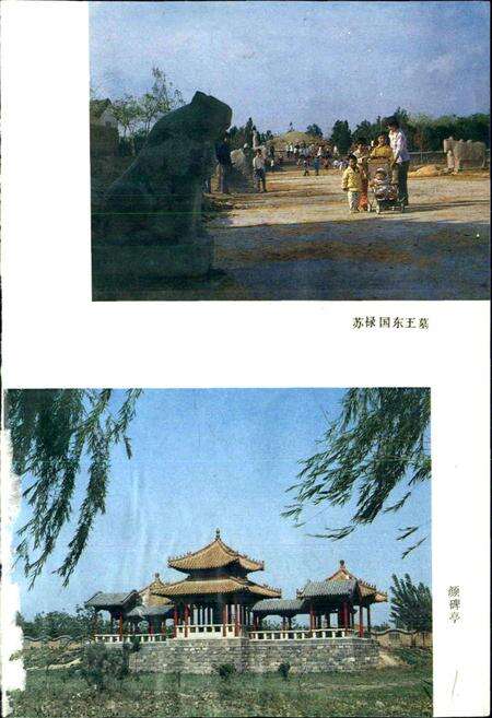 《德州风物志》.pdf_山东省志预览图5