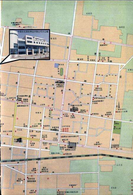 《中国石化国际事业齐鲁公司志》.pdf_山东省志预览图5