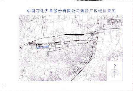 《中国石化齐鲁股份有限公司烯烃厂志 上》.pdf_山东省志预览图3