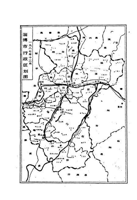 《淄博市工运志》.pdf_山东省志预览图3