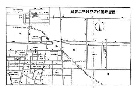 《胜利油田管理局钻井工艺研究院志》.pdf_山东省志预览图5