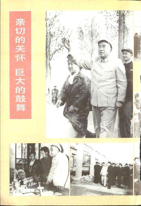 《四砂厂志》.pdf_山东省志预览图4