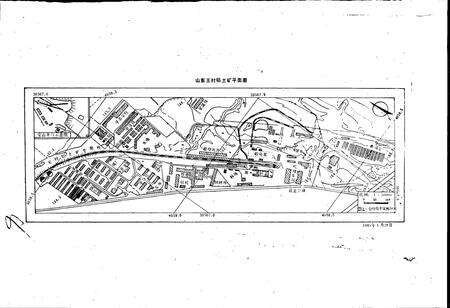 《王村铝土矿志 全一卷》.pdf_山东省志预览图4