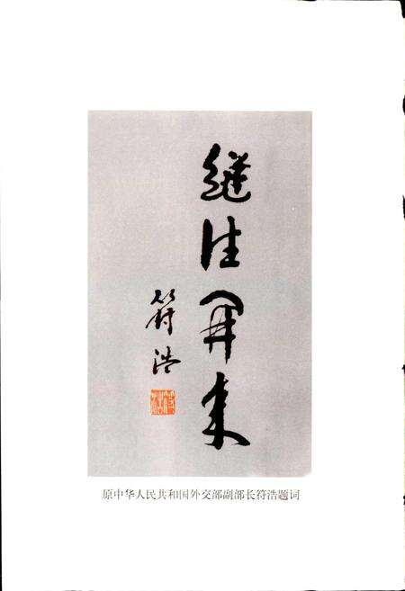 《垦利县志》.pdf_山东省志预览图5