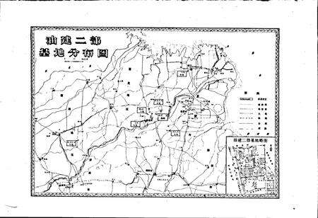 《胜利油田 油建二部志》.pdf_山东省志预览图2