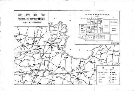 《胜利油田 供水公司志》.pdf_山东省志预览图2
