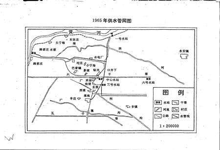 《胜利油田 供水公司志》.pdf_山东省志预览图4