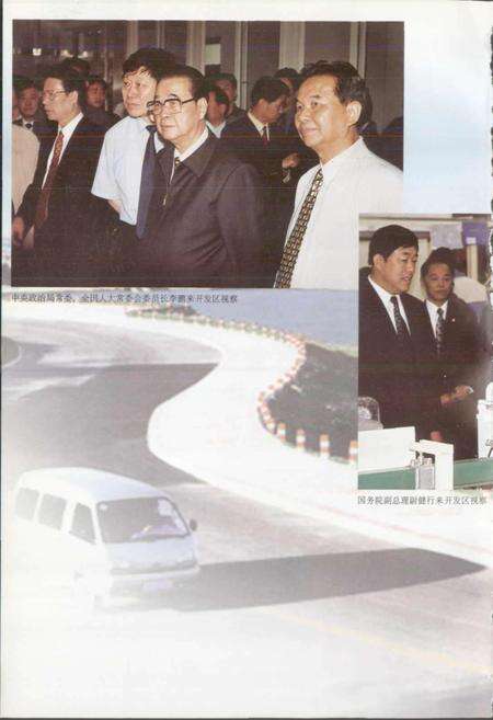 《黄岛简志》.pdf_山东省志预览图4