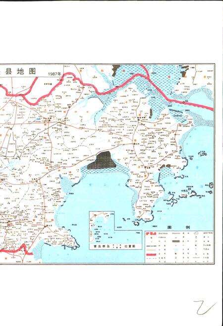 《即墨简志》.pdf_山东省志预览图3