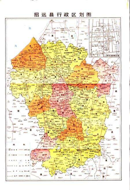 《招远黄金志》.pdf_山东省志预览图3