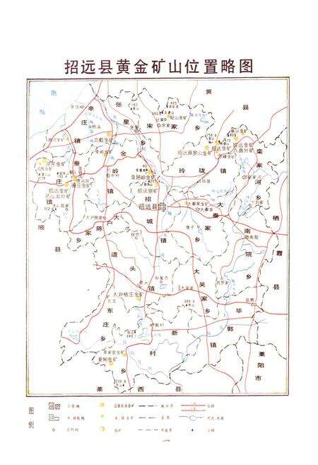 《招远黄金志》.pdf_山东省志预览图4