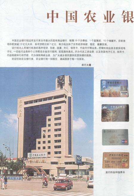 《招远市村庄简志 上卷》.pdf_山东省志预览图4