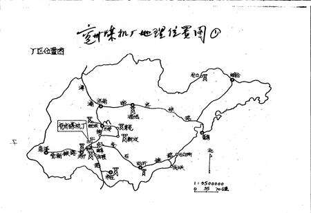 《兖州煤矿机械厂志》.pdf_山东省志预览图5