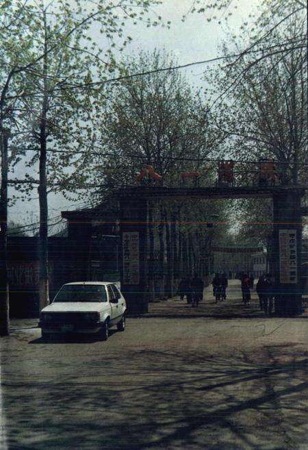 《八一煤矿志》.pdf_山东省志预览图3