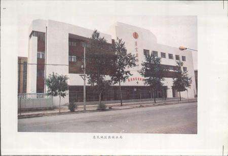 《山东省惠民地区农业志》.pdf_山东省志预览图2