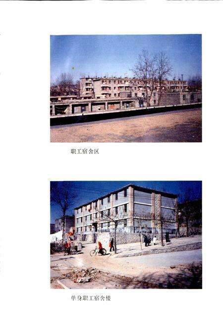 《莱钢医院志 全一卷》.pdf_山东省志预览图4