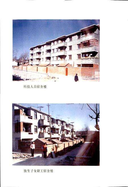 《莱钢医院志 全一卷》.pdf_山东省志预览图5