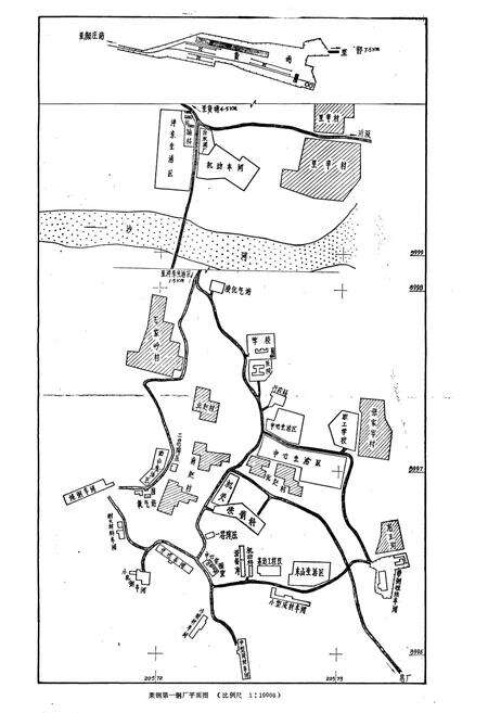 《莱钢第一钢厂志》.pdf_山东省志预览图5