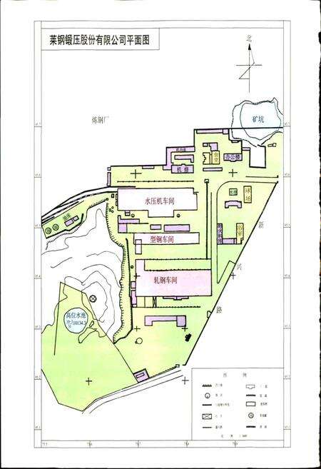 《莱钢志 锻压股份有限公司志》.pdf_山东省志预览图4