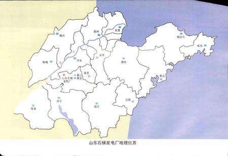 《山东石横发电厂厂志》.pdf_山东省志预览图4