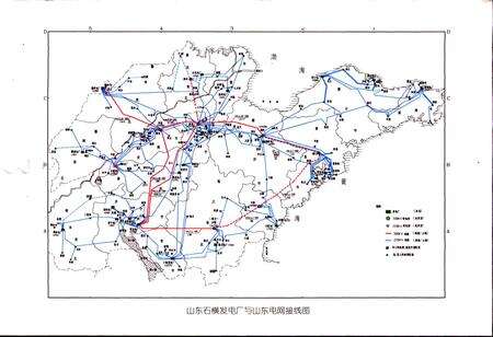 《山东石横发电厂厂志》.pdf_山东省志预览图5