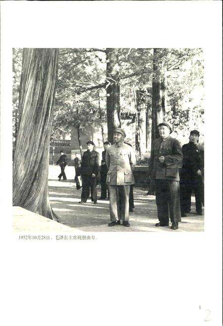 《曲阜地名志》.pdf_山东省志预览图4