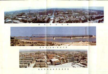 《山东省滨州市地名志》.pdf_山东省志预览图2