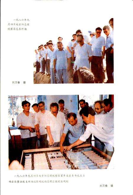 《昌邑县地名志》.pdf_山东省志预览图5