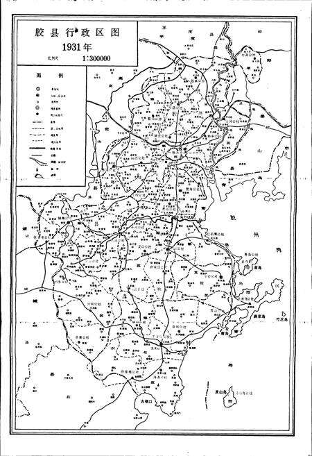 《山东省胶县地名志》.pdf_山东省志预览图4