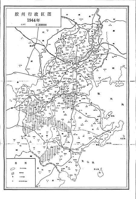 《山东省胶县地名志》.pdf_山东省志预览图5