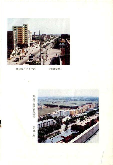 《山东省淄博市桓台县地名志》.pdf_山东省志预览图2