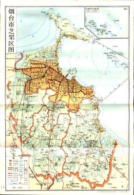 《芝罘区地名志》.pdf_山东省志预览图3