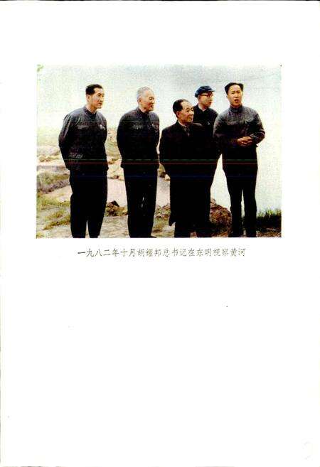 《东明县地名志》.pdf_山东省志预览图2