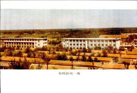 《东明县地名志》.pdf_山东省志预览图4