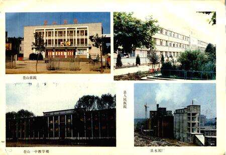 《山东省苍山县地名志》.pdf_山东省志预览图4