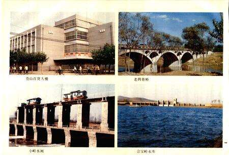 《山东省苍山县地名志》.pdf_山东省志预览图5