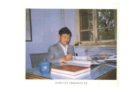 《潍城区地名志》.pdf_山东省志预览图4