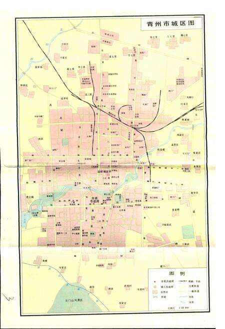 《青州市地名志》.pdf_山东省志预览图4