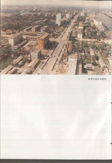 《新泰市地名志》.pdf_山东省志预览图5
