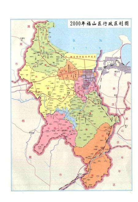 《福山区地名志》.pdf_山东省志预览图3