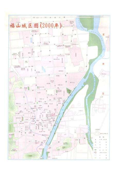 《福山区地名志》.pdf_山东省志预览图4